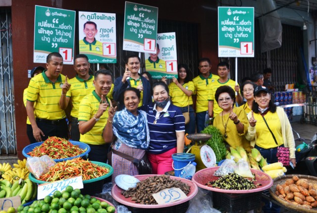 "นาที" นำทีมลุยเลือกตั้งท้องถิ่นพัทลุง