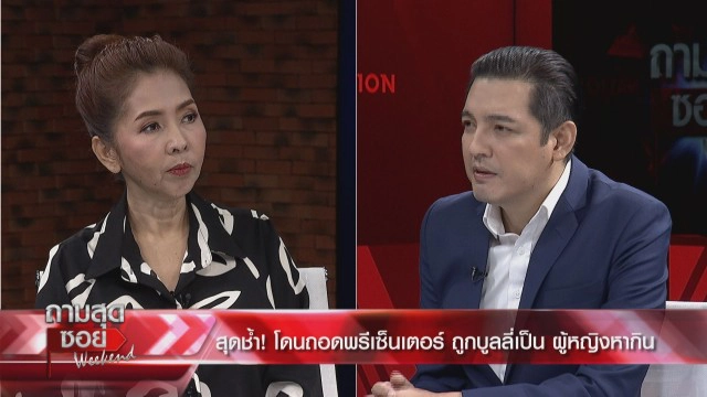 เปิดใจอดีตโสเภณี ขายตัว 4 ประเทศ ติดคุก ยากูซ่าซ้อม รับแขกวันละ 50 คน!