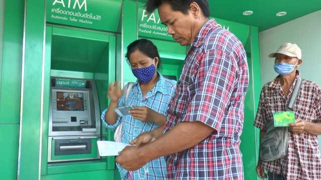 คลังอัดสินเชื่อช่วยปชช.3 แสนบัญชี วงเงินแตะ8พันล้านบาท