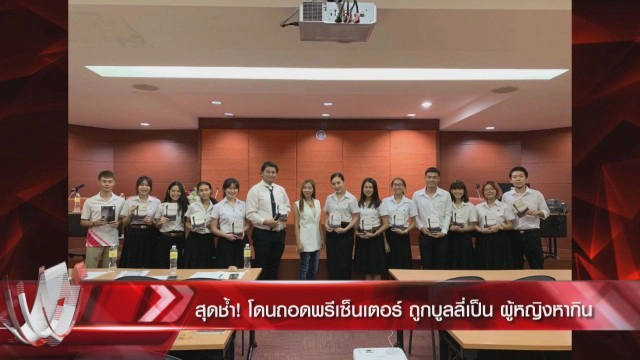 เปิดใจอดีตโสเภณี ขายตัว 4 ประเทศ ติดคุก ยากูซ่าซ้อม รับแขกวันละ 50 คน!