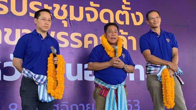 "กรณ์"ตั้งสาขาพรรคกล้าหนองคาย เสียงตอบรับดี