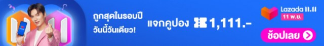 หมอชาวบ้าน เผย "มะไฟ" มีสรรพคุณช่วยย่อยอาหาร ละลายเสมหะ