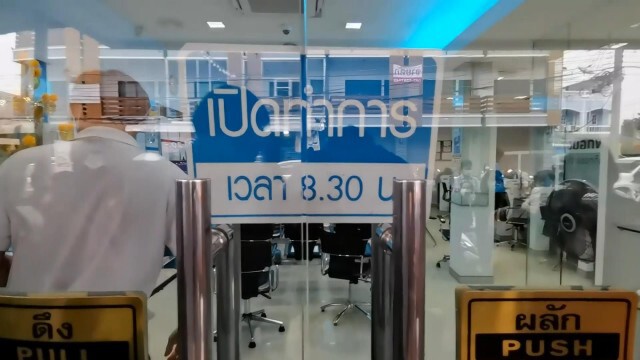 คลังอัดสินเชื่อช่วยปชช.3 แสนบัญชี วงเงินแตะ8พันล้านบาท