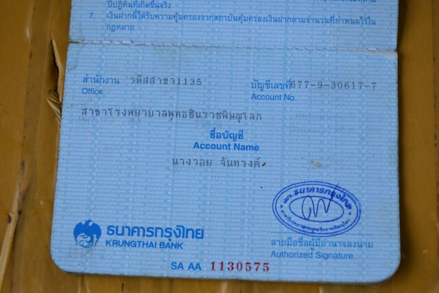 วอนช่วยเหลือคุณยายใจบุญ-เลี้ยงสุนัขจรจัดกว่า 70 ตัว
