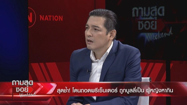 เปิดใจอดีตโสเภณี ขายตัว 4 ประเทศ ติดคุก ยากูซ่าซ้อม รับแขกวันละ 50 คน!