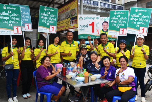 "นาที" นำทีมลุยเลือกตั้งท้องถิ่นพัทลุง