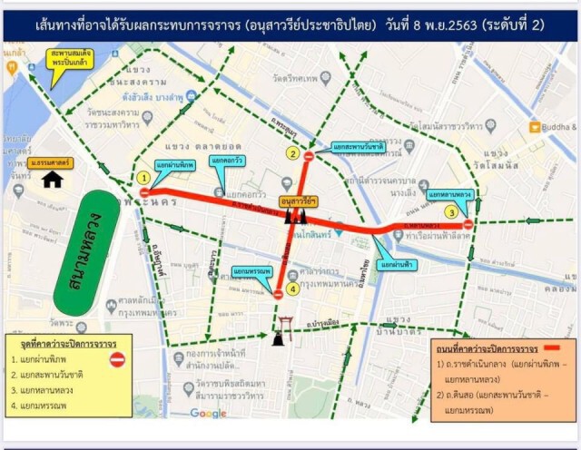 ม็อบป่วน.! แนะเลี่ยง "อนุสาวรีย์ประชาธิปไตย"