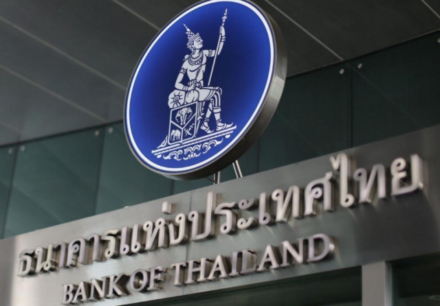 ลูกหนี้เฮ.! แบงก์ชาติ ปรับลดดอกเบี้ยผิดนัดชำระหนี้ไม่เกิน 3%