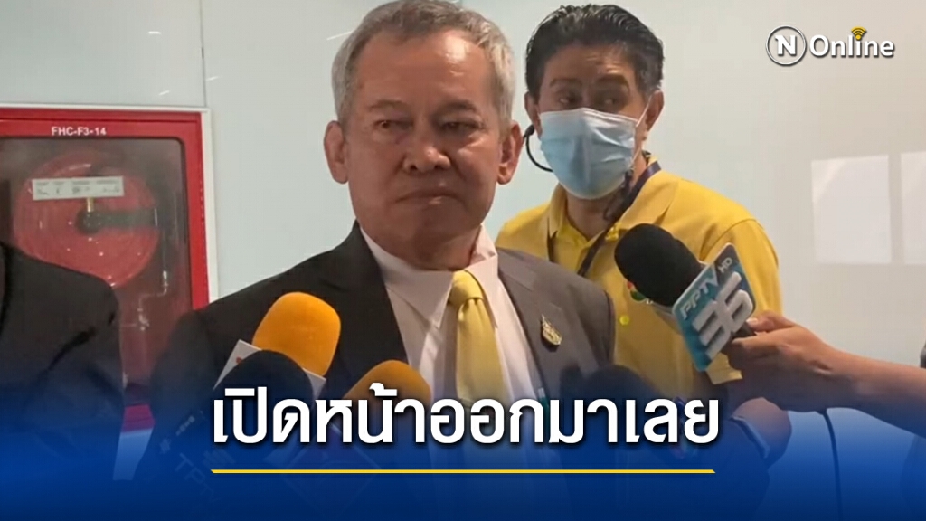 "กิตติศักดิ์" ซัดไอลอว์ รับทุนนอก ป่วนประเทศ - ยื่นวินิจฉัย 3 ญัตติ