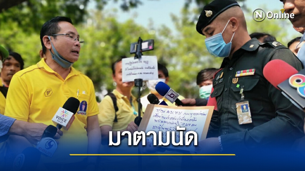 เลขาฯ คปส.ยื่น นายกฯ ใช้กม.พิเศษชัตดาวน์ประเทศ