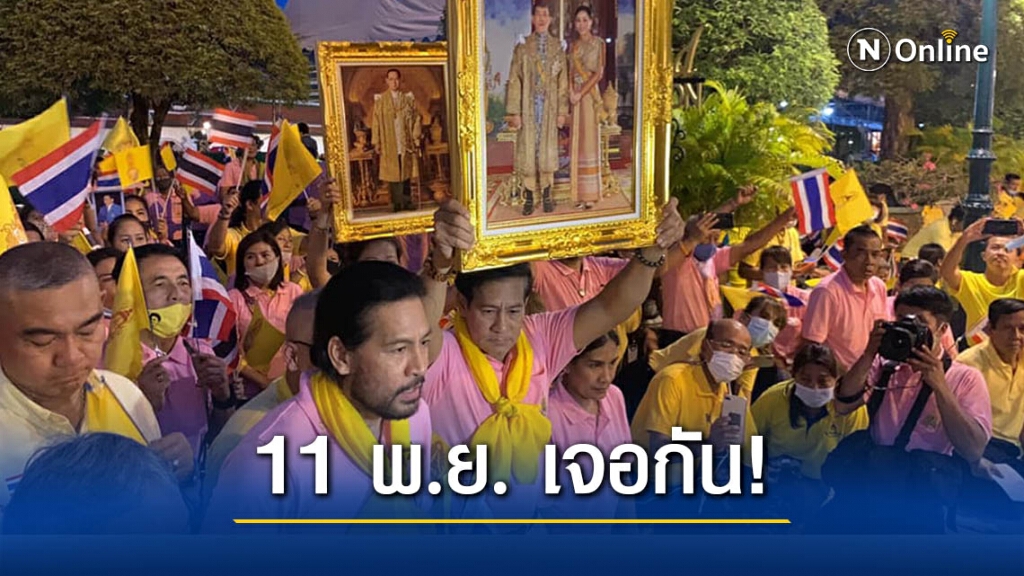 "บิณฑ์ บรรลือฤทธิ์" ชวนปชช. ออกมาปกป้องสถาบันฯ "บิณฑ์ บรรลือฤทธิ์" ชวนปชช. ออกมาปกป้องสถาบันฯ