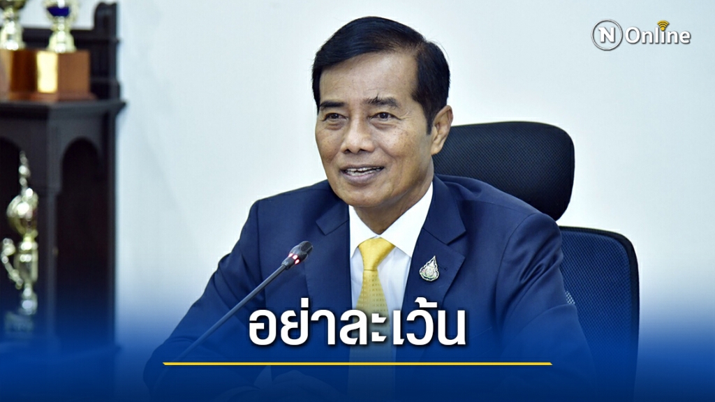 "ถาวร" จี้ "ผบ.ตร.-DSI-อัยการสูงสุด-ศาล" ปฎิบัติหน้าที่เคร่งครัด หลังม็อบทำผิดกม.