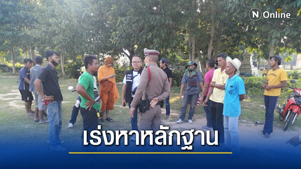 เร่งหาหลักฐานมัดตัวคนกราดยิงวัยรุ่นเต้นแห่นาคเจ็บ 13 ราย