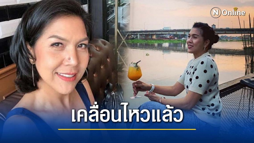 " ท็อป ดารณีนุช " โพสต์ไอจีเทิดทูนสถาบันกษัตริย์ " ท็อป ดารณีนุช " โพสต์ไอจีเทิดทูนสถาบันกษัตริย์