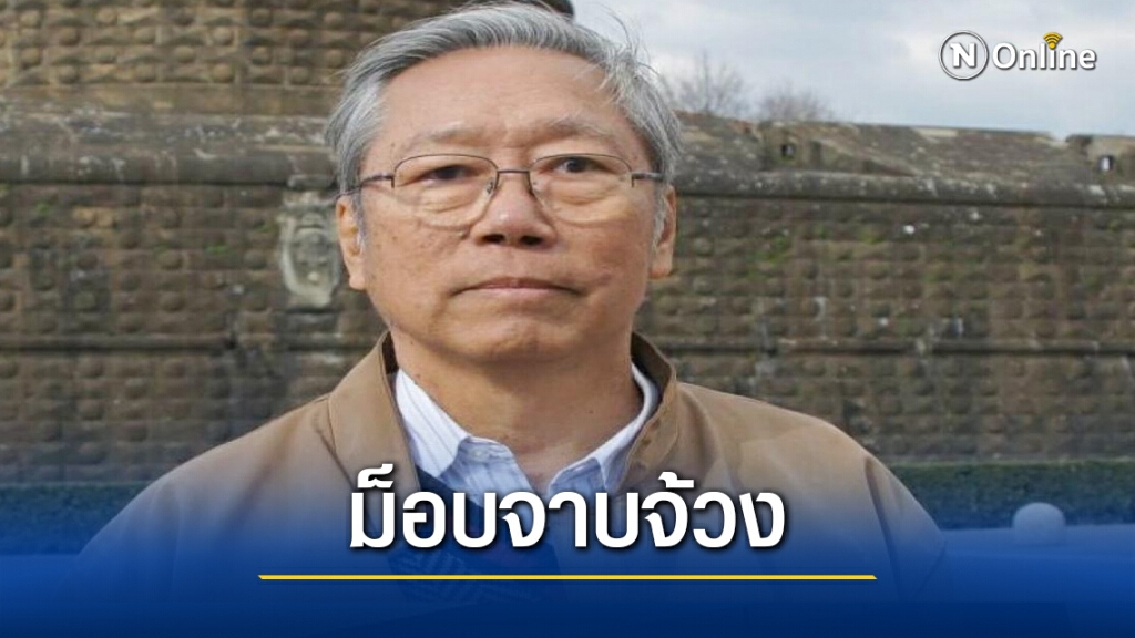 อดีต ผอ.ข่าวกรอง โพสต์เฟซ จดหมายม็อบจาบจ้วง อดีต ผอ.ข่าวกรอง โพสต์เฟซ จดหมายม็อบจาบจ้วง