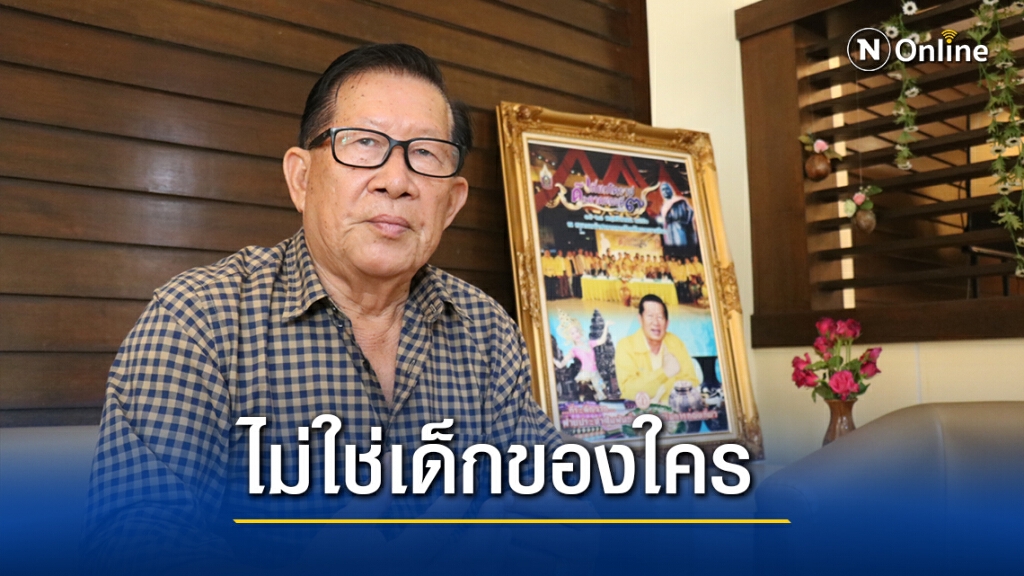 "แก้ว ดะด๊าด"ผู้สมัครนายกอบจ.โคราช แจงไม่ใช่ "เด็กสุวัจน์" "แก้ว ดะด๊าด"ผู้สมัครนายกอบจ.โคราช แจงไม่ใช่ "เด็กสุวัจน์"