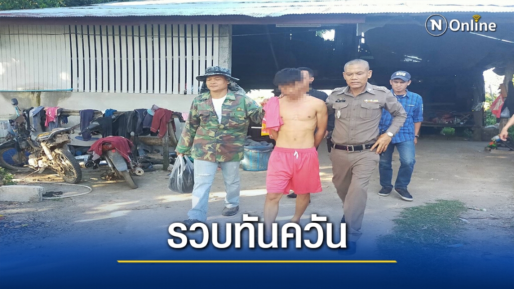 รวบทันควัน!ผู้ต้องหาหลบหนีขณะคุมตัวส่งเรือนจำ รวบทันควัน!ผู้ต้องหาหลบหนีขณะคุมตัวส่งเรือนจำ