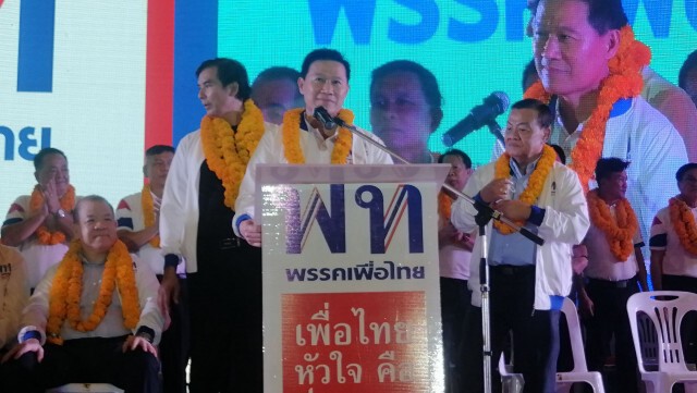 ศึกชิงนายกอบจ.เชียงใหม่ -"เพื่อไทย"แพ้ไม่ได้