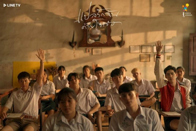 ดราม่า ชาวเน็ตเทียบช็อต "แปลรักฉันฯ-call me"