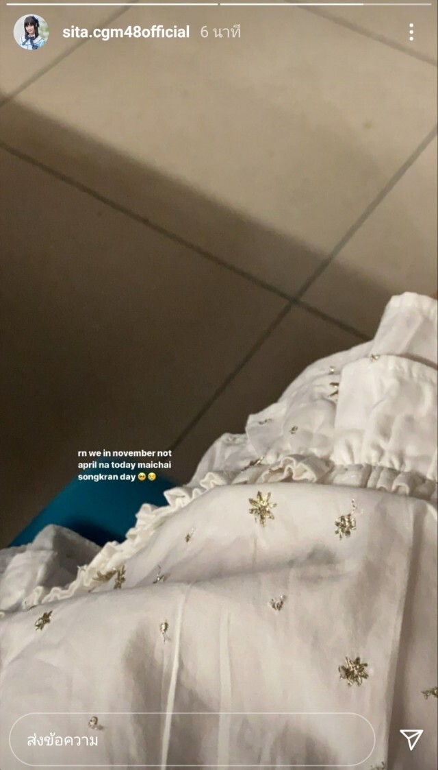 "BNK48-CGM48" เคลื่อนไหวในโซเชียลแล้ว!! หลังตร.ฉีดน้ำใส่ผู้ชุมนุม