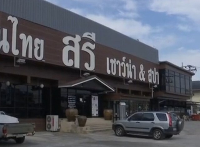 "เสี่ยโป้" เปิดหน้าทนาย ประกาศพร้อมสู้คดีวิวาท ราชพฤกษ์