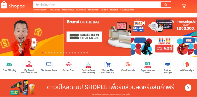 โปรเด็ดจากทุกทิศ 11.11 เรารวบรวมมาไว้ที่นี่แล้ว