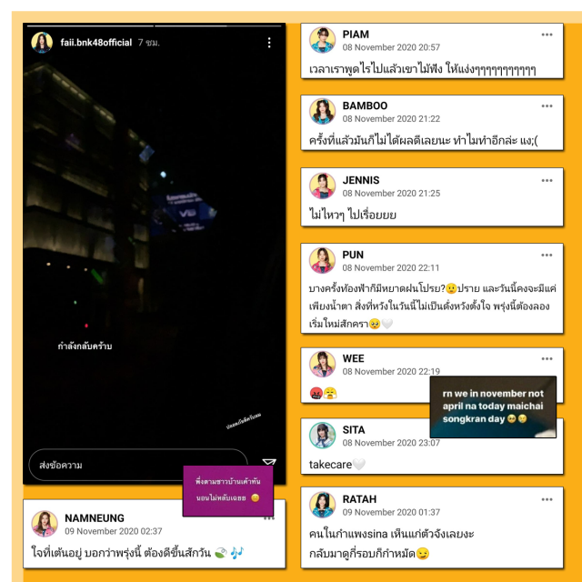 "BNK48-CGM48" เคลื่อนไหวในโซเชียลแล้ว!! หลังตร.ฉีดน้ำใส่ผู้ชุมนุม
