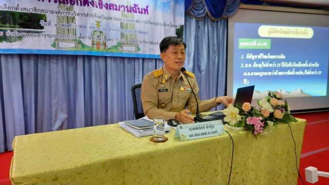 ผู้สมัคร นายกอบจ.แพร่ วอนขอจัด"ดีเบต"