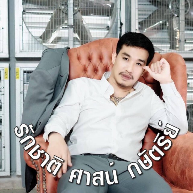 "เสี่ยโป้" เปิดหน้าทนาย ประกาศพร้อมสู้คดีวิวาท ราชพฤกษ์