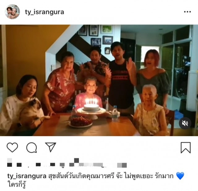 "คุณยายมารศรี" แข็งแรงสดชื่นเป่าเค้กวันเกิดอายุครบ 100 ปี