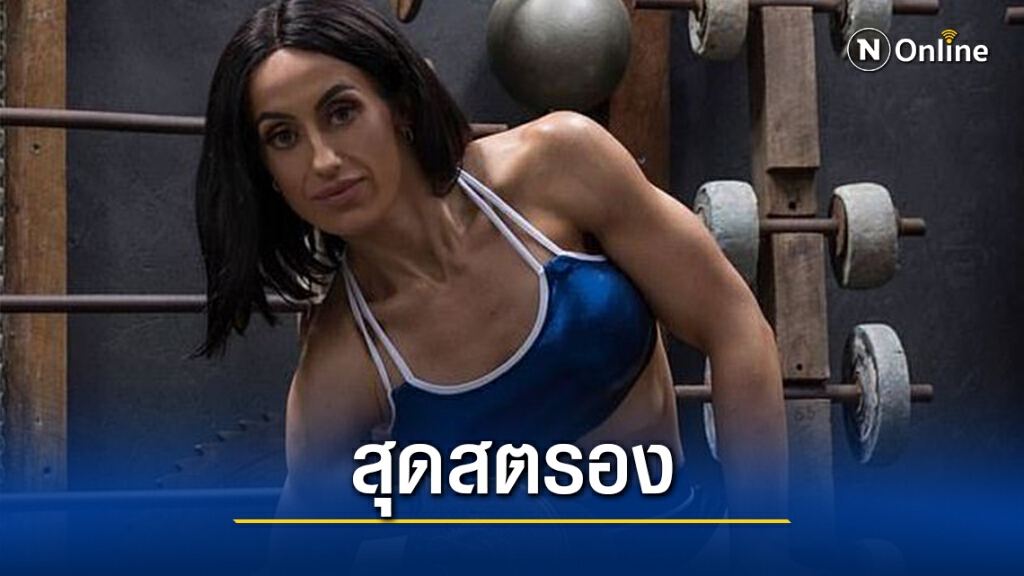 จาก"ผู้ป่วยมะเร็งระยะสุดท้าย"กลายเป็น"นักกล้าม" จาก"ผู้ป่วยมะเร็งระยะสุดท้าย"กลายเป็น"นักกล้าม"