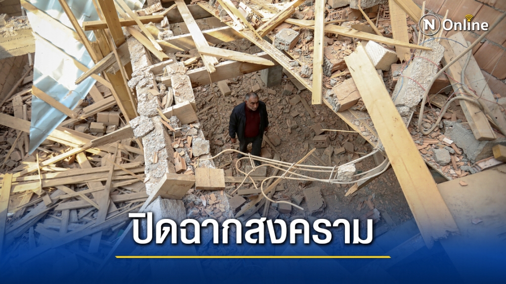 ยุติศึก 6 สัปดาห์ นากอร์โน - คาราบัคห์