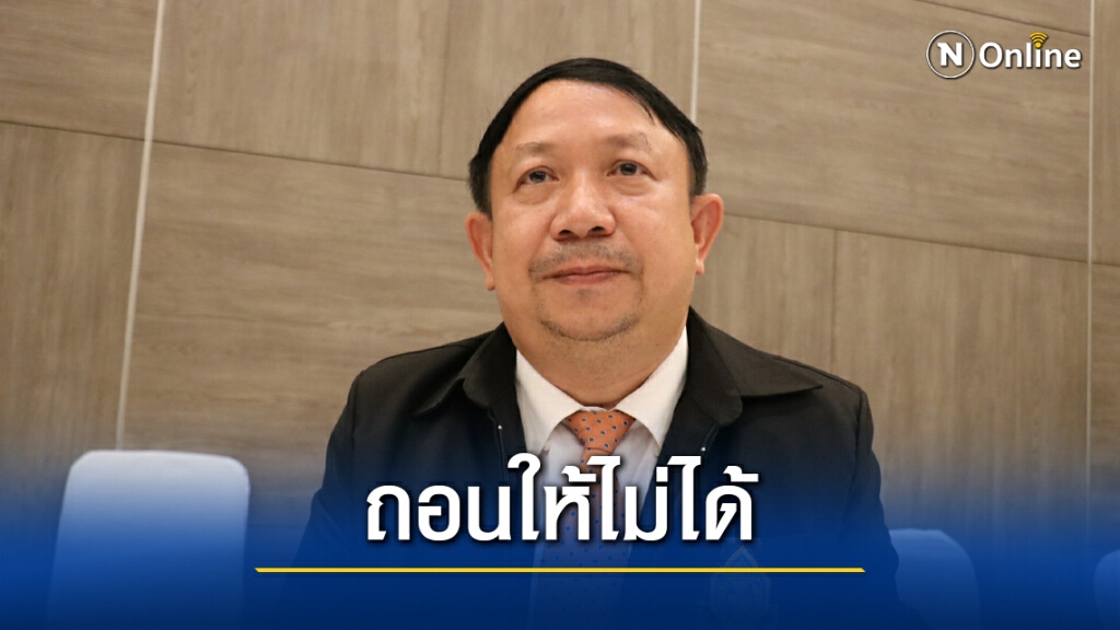ผู้สมัคร ส.อบจ.โคราชขอถอนตัวแต่ กกต.ทำให้ไม่ได้ ผู้สมัคร ส.อบจ.โคราชขอถอนตัวแต่ กกต.ทำให้ไม่ได้