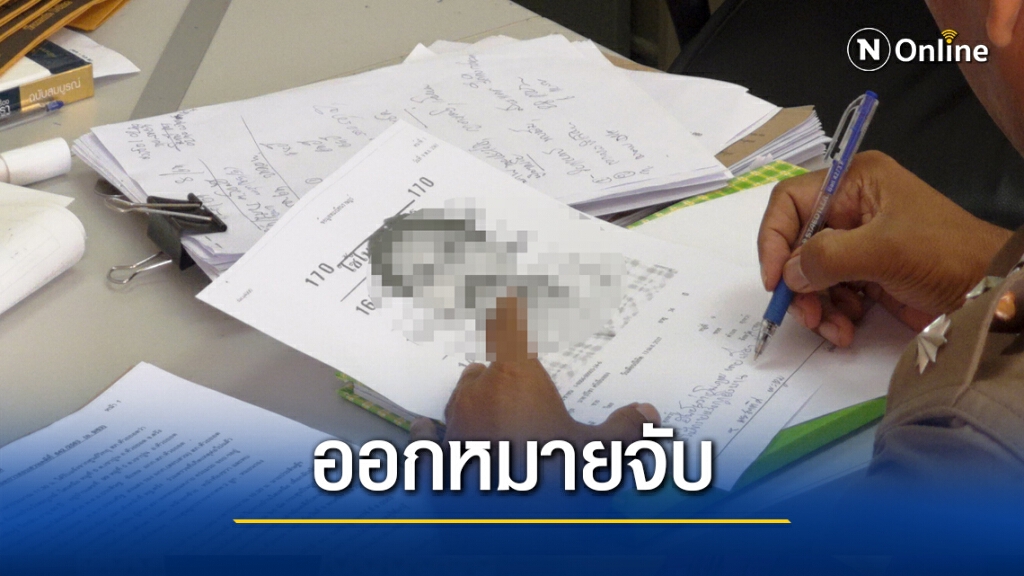 เตรียมออกหมายจับยิง ตร.ชุมชน เตรียมออกหมายจับยิง ตร.ชุมชน