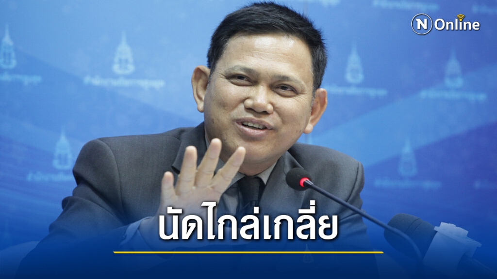 "อัยการ" ถกไกล่เกลี่ย คดีครูพี่เลี้ยงทำร้ายเด็ก รายละ 5 ล้าน