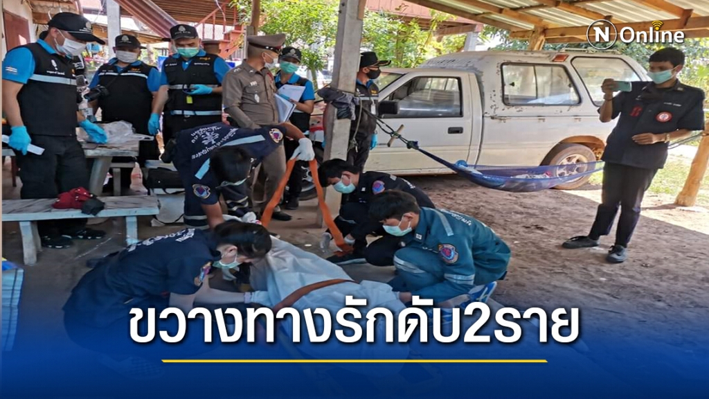 หนุ่มใหญ่แค้นถูกญาติฝ่ายหญิงขวางทางรักยิงดับ2ราย