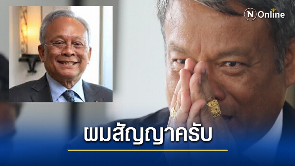"สุเทพ" ไกล่เกลี่ย ถอนฟ้อง "วัชระ" สัญญาไม่หมิ่นประมาทซ้ำ "สุเทพ" ไกล่เกลี่ย ถอนฟ้อง "วัชระ" สัญญาไม่หมิ่นประมาทซ้ำ