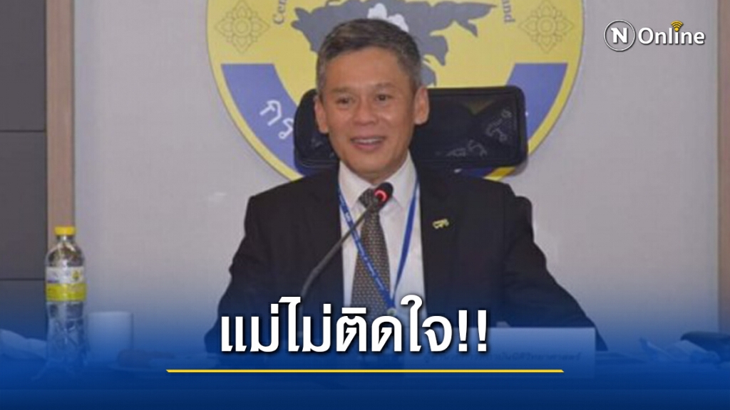 ผอ.นิติฯ สรุป "พลทหารพิชวัฒน์" เสียชีวิตจากเหตุแขวนคอ