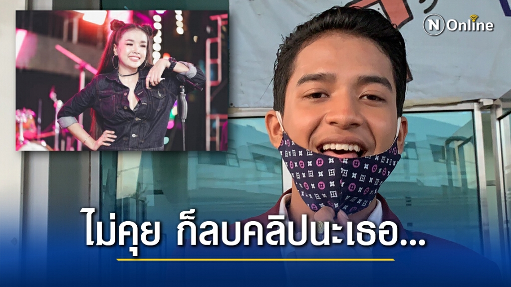 ศาลนัดไต่สวนอีก 2 ปากพยาน "เลิกคุยทั้งอำเภอ"  25 ม.ค.