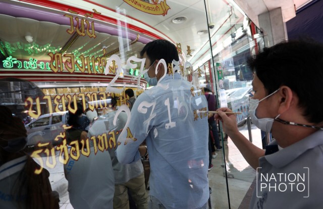 คนแห่ร้านทองหลังราคาร่วงรุนแรง ล่าสุดปรับราคาต่อเนื่อง 7 ครั้ง
