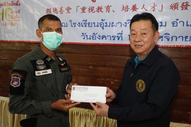 มูลนิธิป่อเต็กตึ๊ง เปิดโครงการต้นแบบ ช่วยเหลือเยาวชนโรงเรียนตำรวจตระเวนชายแดน
