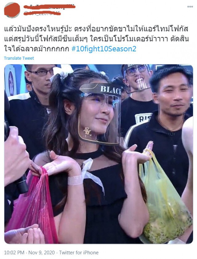 ดราม่า "10fight10" "กันต์ กันตถาวร" โดนถล่มเละ ไม่สนใจ "โฟกัส"