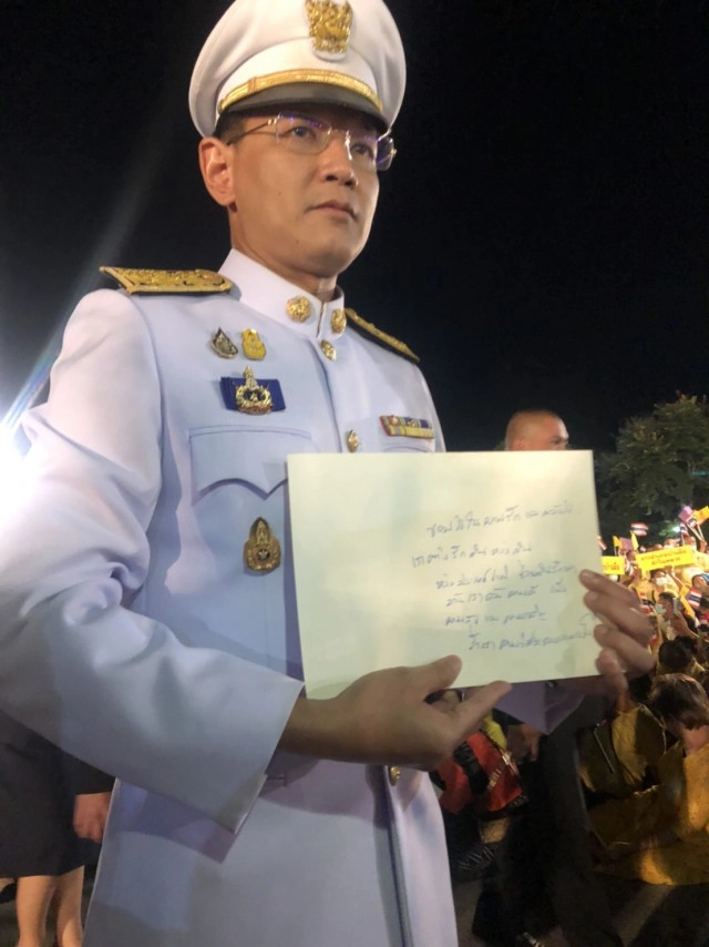 "ในหลวง" ทรงลงพระอักษรถึงชาวอุดร "ขอบใจในความรักและกำลังใจ"