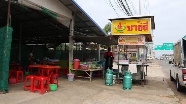 แบงค์ปลอมระบาดต่อเนืองล่าสุดร้านมะหมี่เจออีก