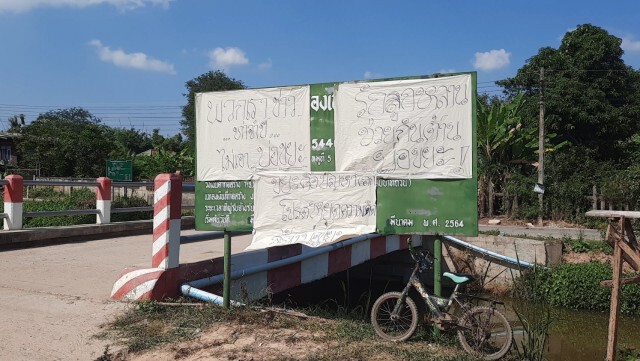 ชาวท่าจำปี ก่อหวอด"ต้านบ่อขยะ"