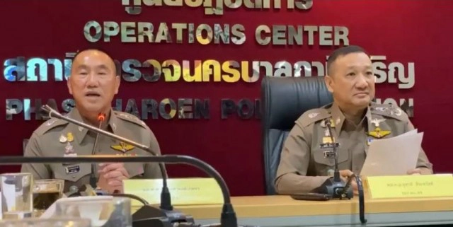 แถลงจับคลังอาวุธ คู่อริ "เสี่ยโป้"