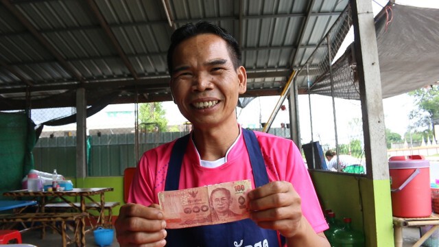 แบงค์ปลอมระบาดต่อเนืองล่าสุดร้านมะหมี่เจออีก