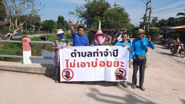 ชาวท่าจำปี ก่อหวอด"ต้านบ่อขยะ"