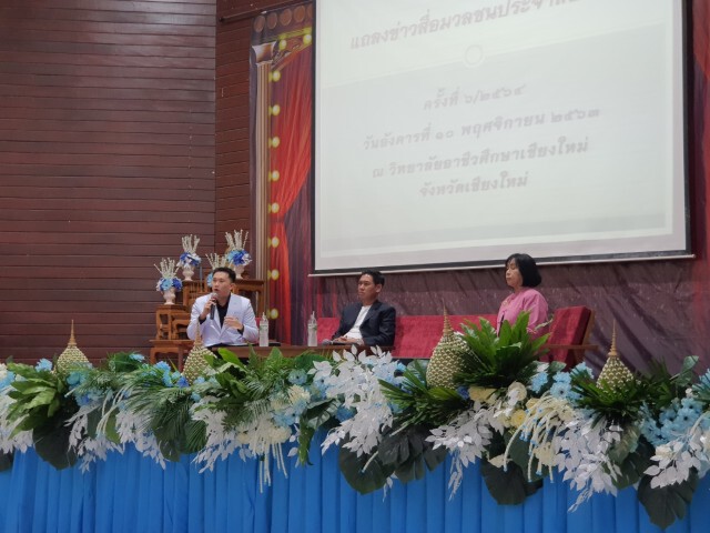 สสจ.เชียงใหม่แจ้ง39รายผลตรวจโควิดเป็นลบ