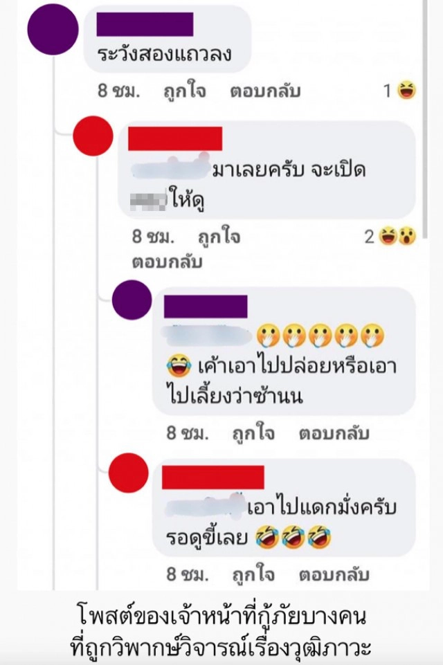 ไทม์ไลน์! กู้ภัยจับแมวปล่อยป่า เจ้าของใจสลาย พบเจ้าเหมียวสิ้นใจ